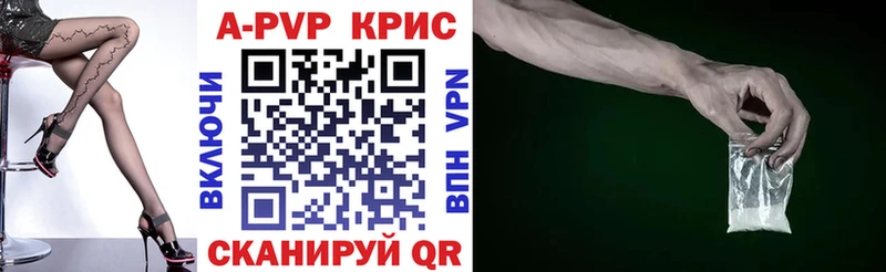 Alpha PVP VHQ  Лысково 