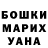 МДМА VHQ Irina Ricamina