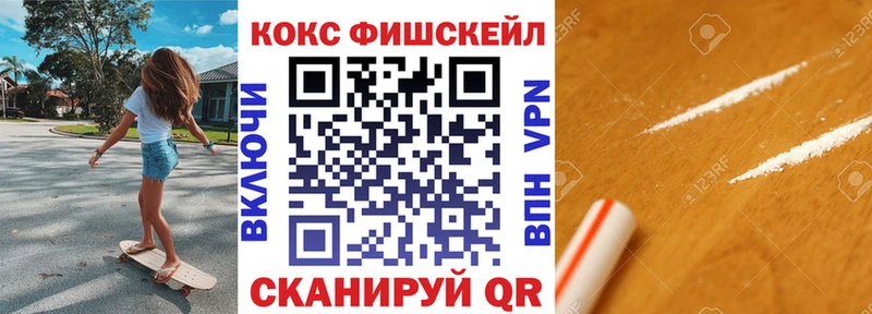 COCAIN 97% ссылка на мегу маркетплейс Лысково