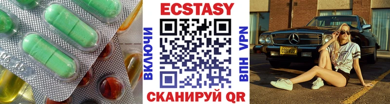 Экстази диски  omg   Лысково 