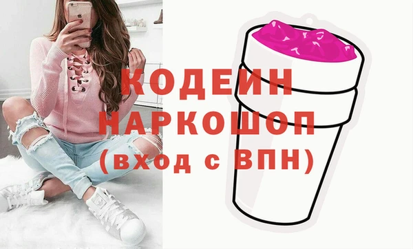 круглые Абинск