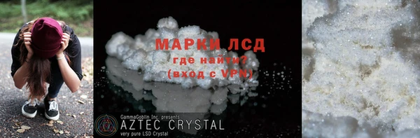 Альфа ПВП Абдулино