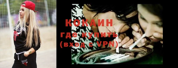 круглые Абинск