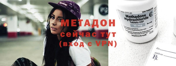 марки nbome Алексин