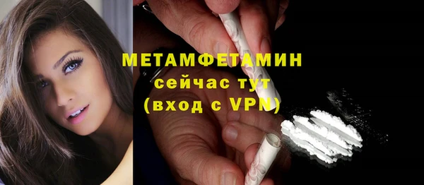 ECSTASY Нягань