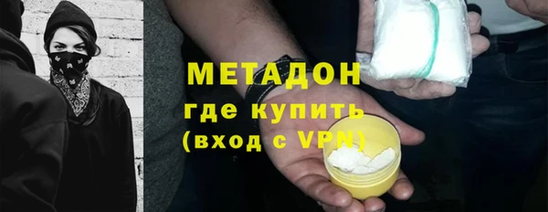 Альфа ПВП Абдулино