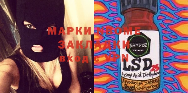 Альфа ПВП Абдулино