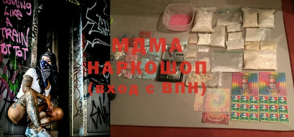 бошки Алзамай