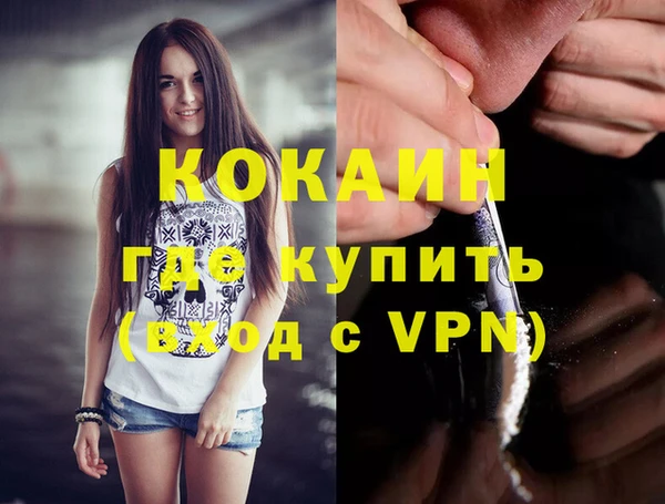 Альфа ПВП Абдулино