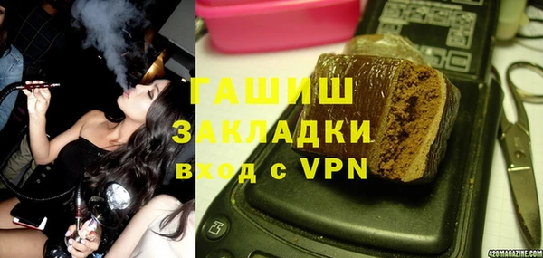 Альфа ПВП Абдулино