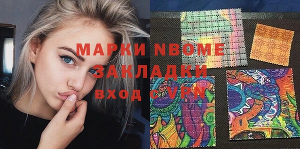 марки nbome Алексин