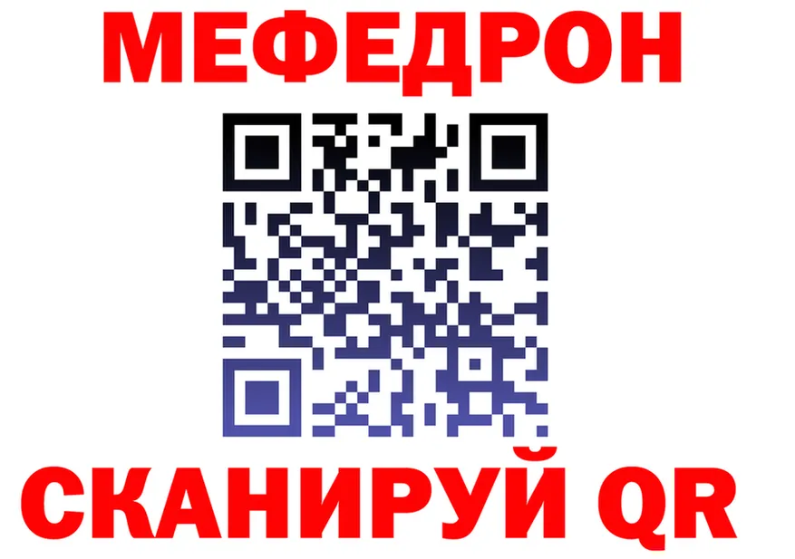 Магазин наркотиков это формула Лысково