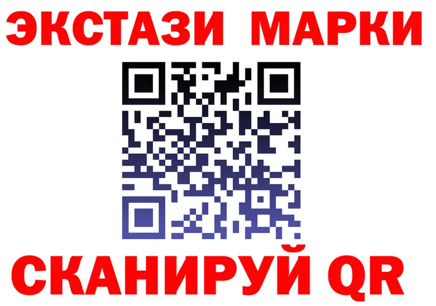 Марки 25I-NBOMe 1,5мг сайт shop гидра Лысково