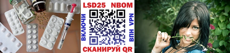 даркнет как зайти кракен онион Лысково Лсд 25 экстази кислота