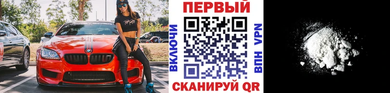 где купить наркоту  сайты даркнета формула  Метамфетамин Декстрометамфетамин 99.9%  Лысково 