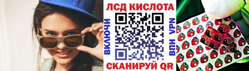 Марки 25I-NBOMe 1500мкг  как найти закладки  Лысково 
