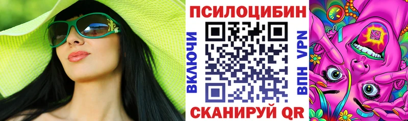 Галлюциногенные грибы мухоморы  сколько стоит  Лысково 